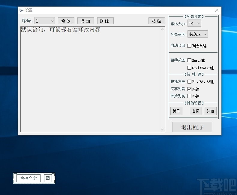 Zend Studio(PHP集成开发环境)64位V12.5.1中文版下载 3