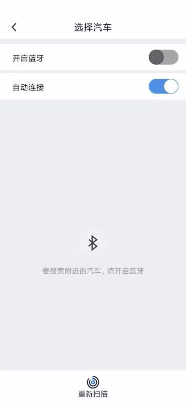 智能控车(4)