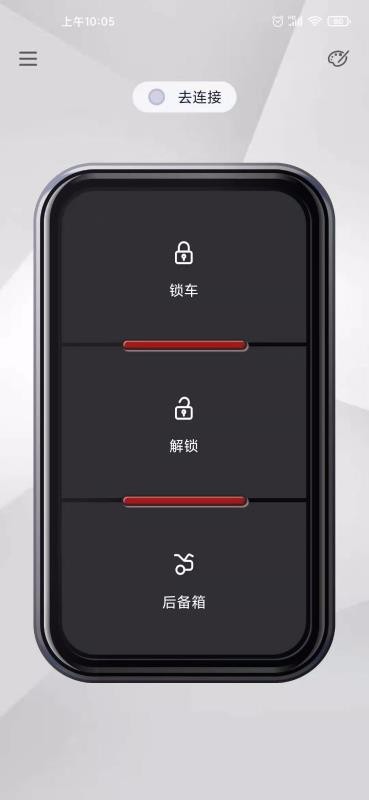 智能控车(3)