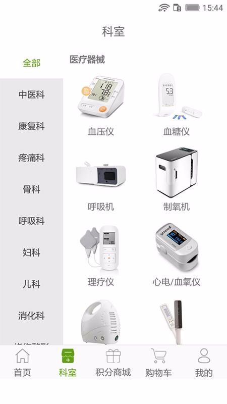 三禄德院后康复(2)