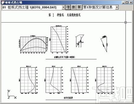 理正岩土工程计算分析软件