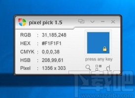 Pixel Pick(屏幕取色器)