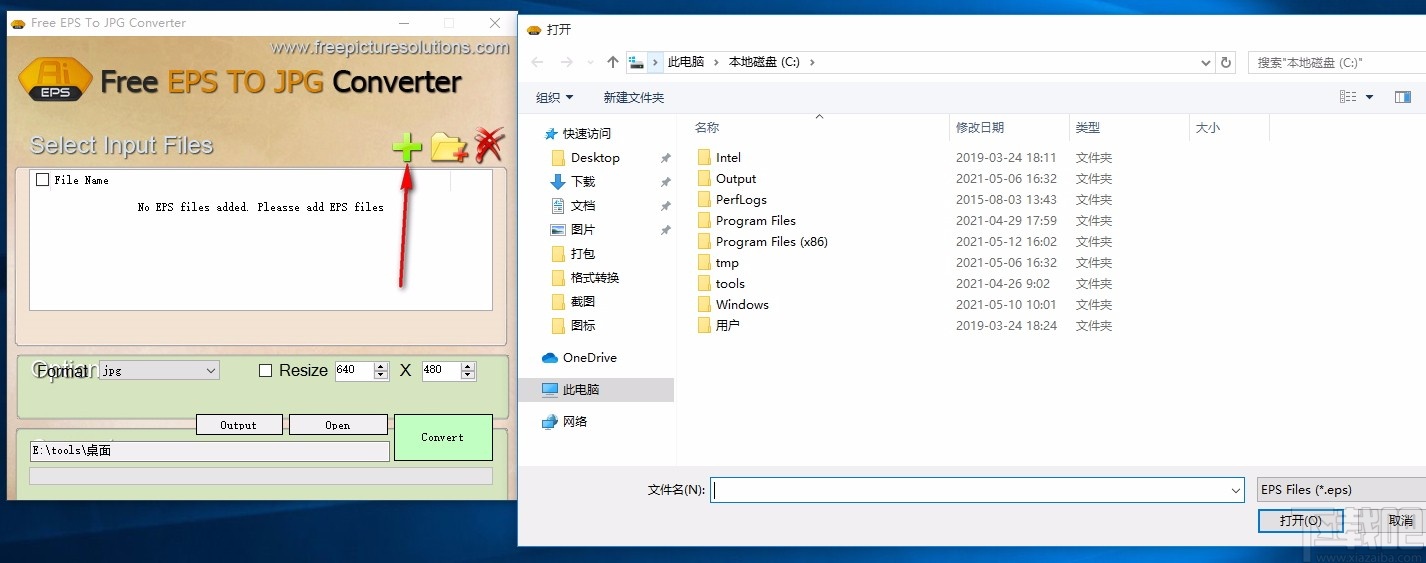 Free EPS To JPG Converter(免费EPS转JPG转换器)