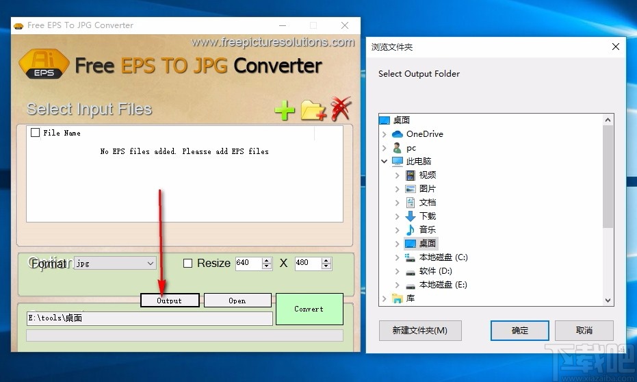 Free EPS To JPG Converter(免费EPS转JPG转换器)