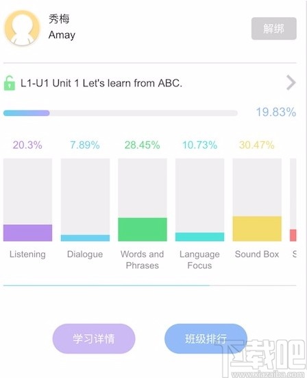 KidsTalk(少儿英语互动课堂)