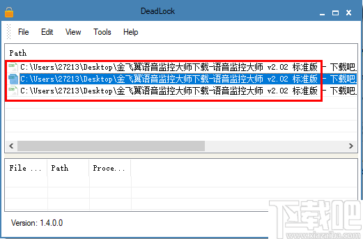 DeadLock(文件夹解锁工具)