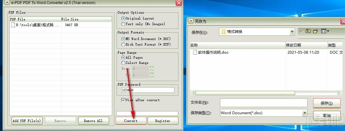 e-PDF PDF to Word converter(PDF转Word转换器)