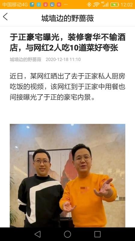 垃圾分类指导(3)