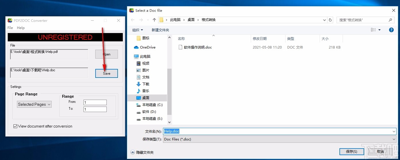 PDF2DOC Converter(PDF转DOC转换器)