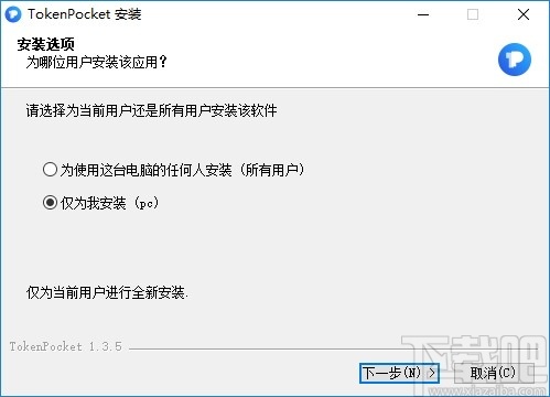 TokenPocket(通用钱包)
