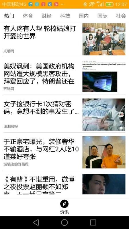 垃圾分类指导(2)