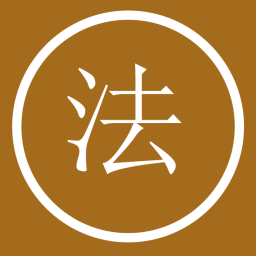 法律中国