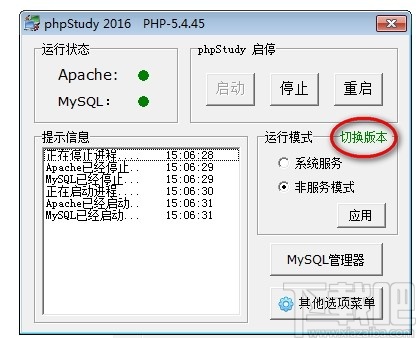 魔众文档管理系统