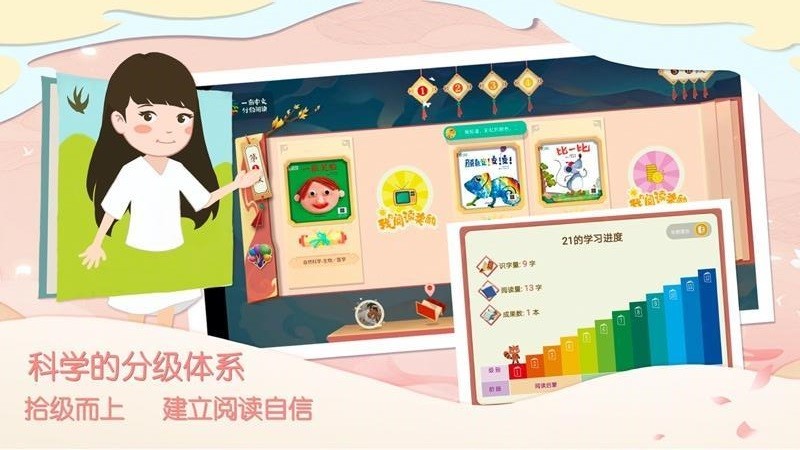 一亩阅读(4)