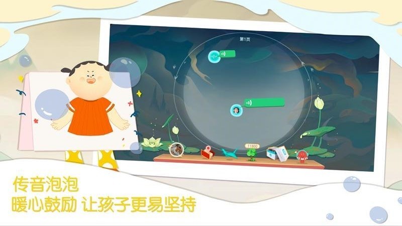 一亩阅读(2)