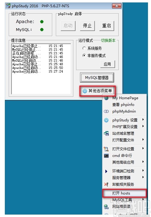 魔众文档管理系统