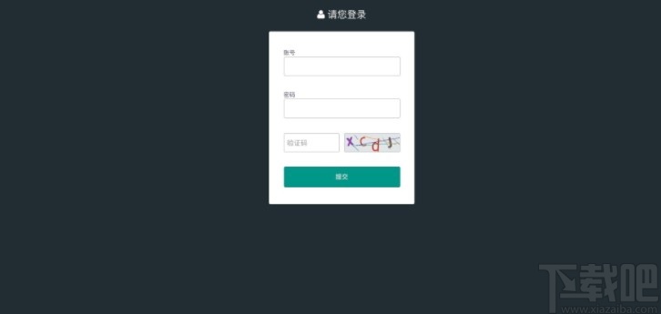 魔众文档管理系统