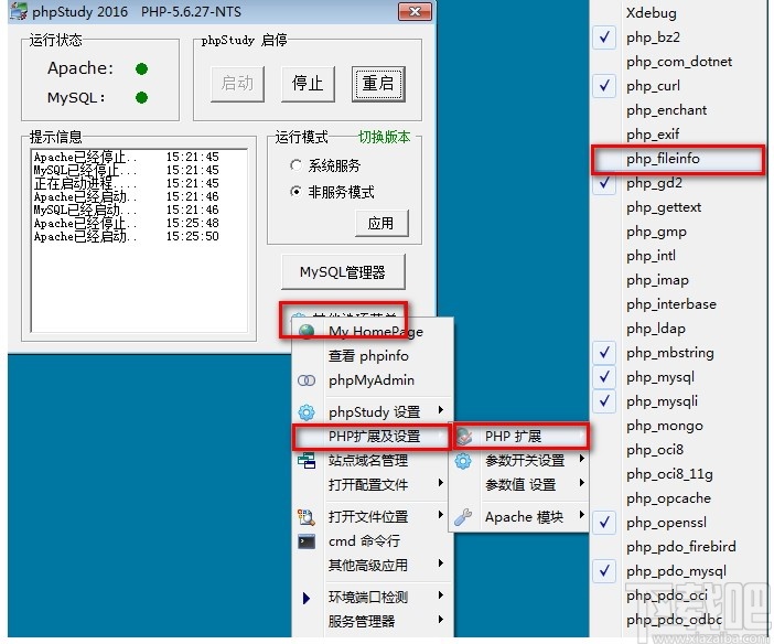 魔众文档管理系统