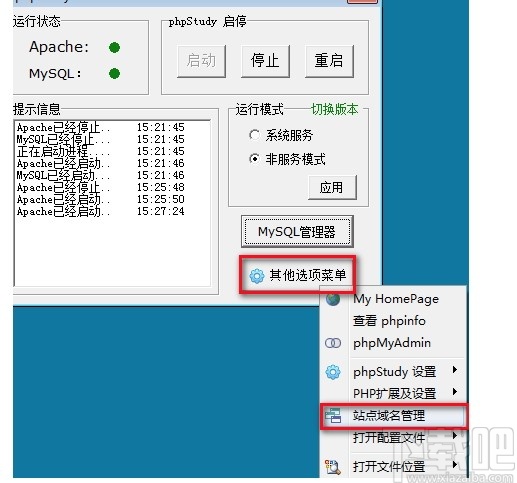 魔众文档管理系统