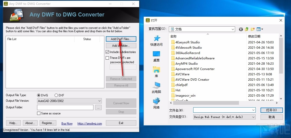 Any DWF to DWG Converter(DWF转DWG转换器)