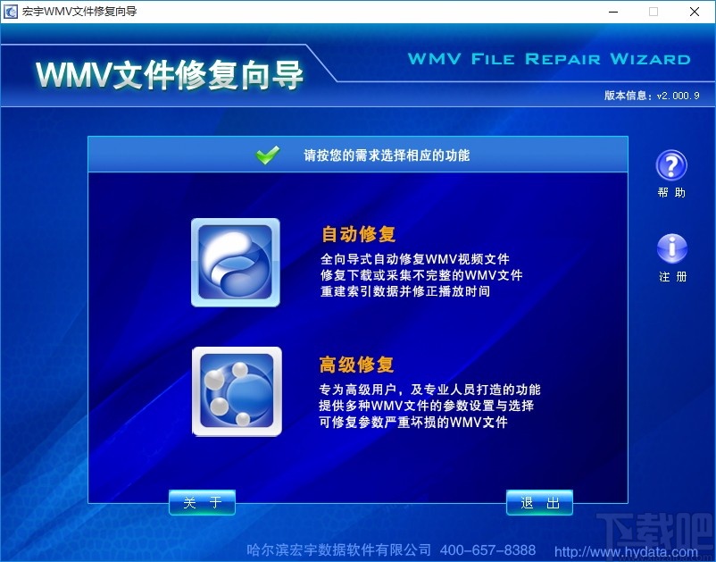 猛犸代码助手V3.9绿色中文版下载 1