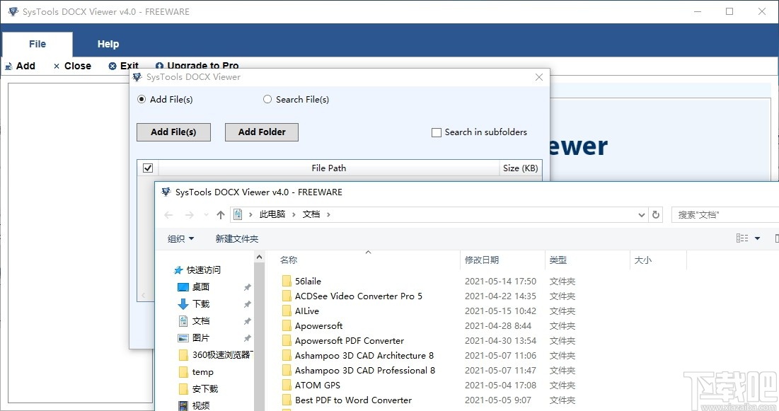 SysTools DOCX Viewer(DOCX文档查看器)