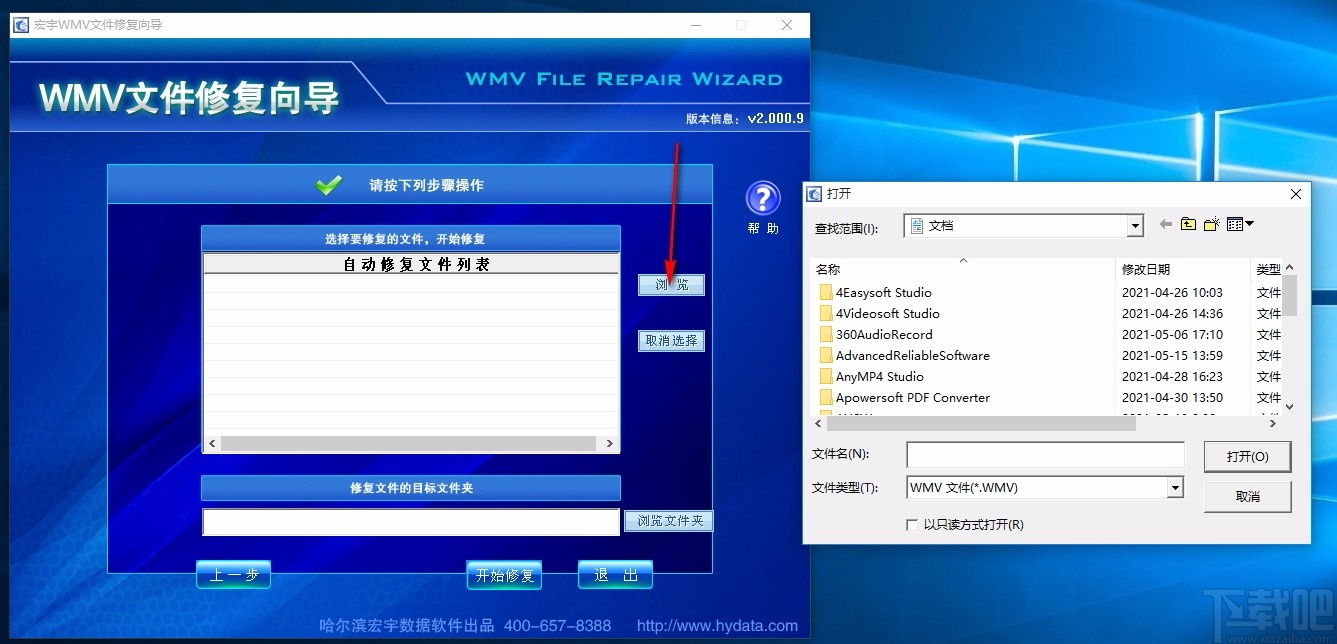 中国银行客户端电脑版下载 2