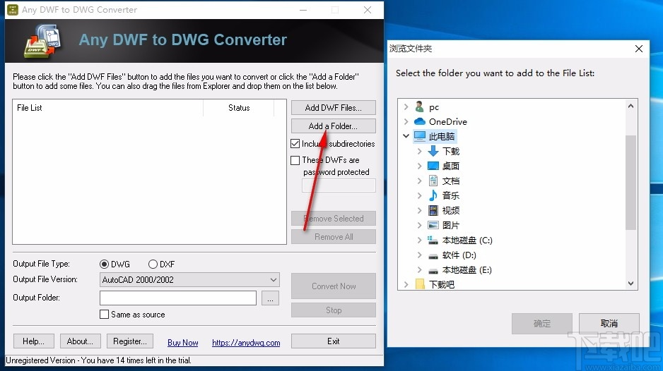 Any DWF to DWG Converter(DWF转DWG转换器)