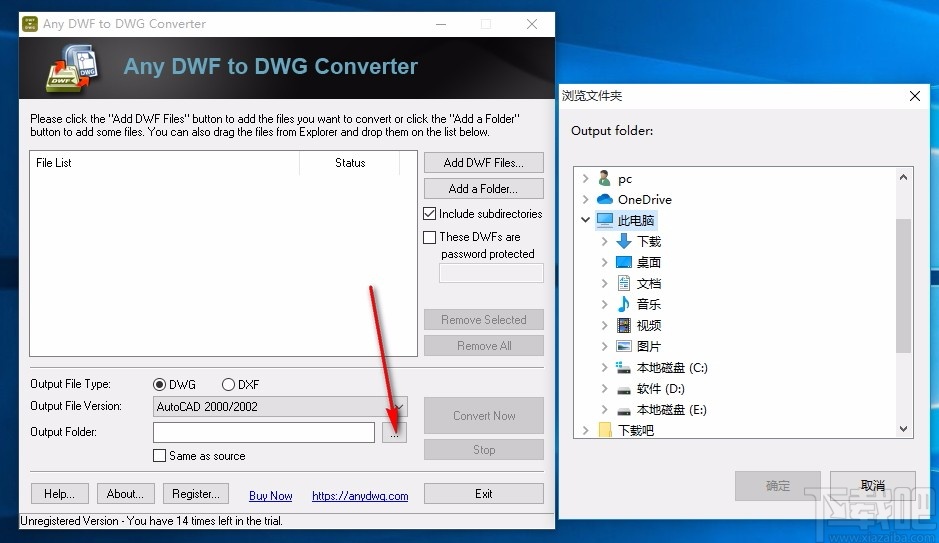 Any DWF to DWG Converter(DWF转DWG转换器)