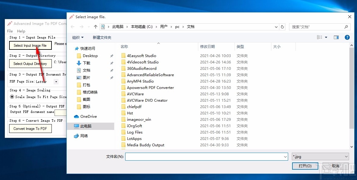 Advanced Image To PDF Converter(图片转PDF转换器)