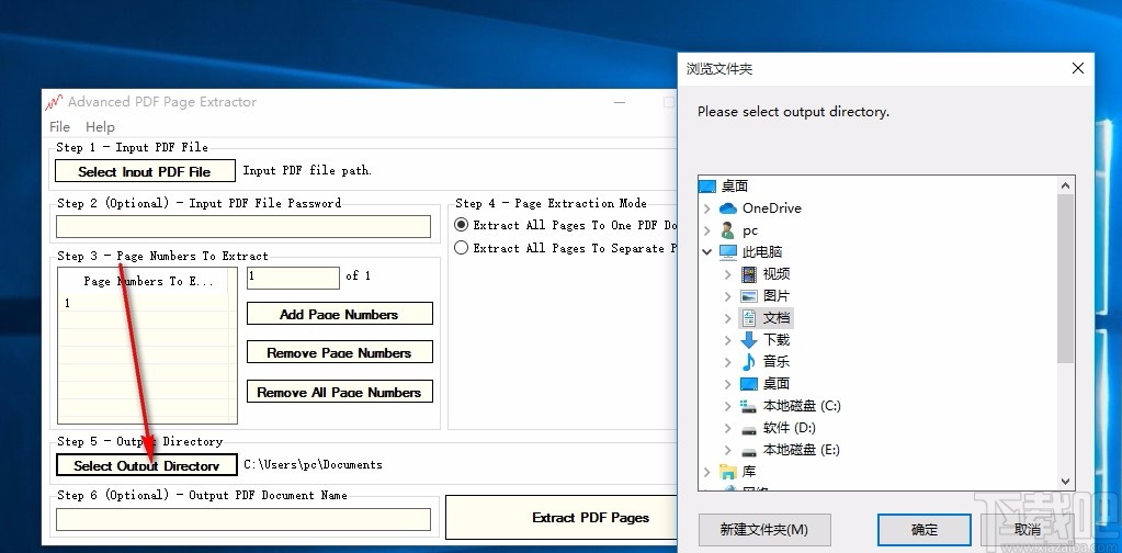 Advanced PDF Page Extractor(PDF页面提取软件)