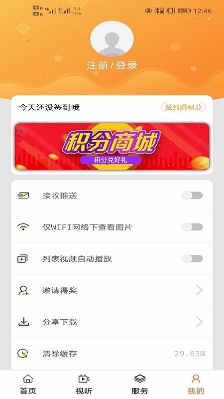 驼铃(3)