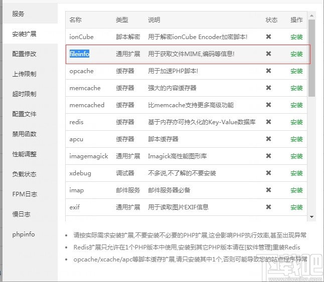 狂雨小说cms