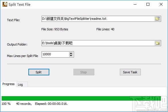 BigTextFileSplitter(txt文件分割工具)