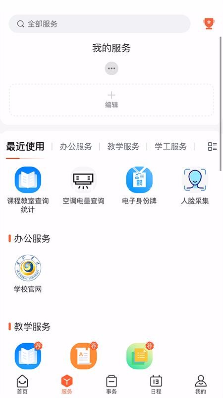 云上黄淮(4)