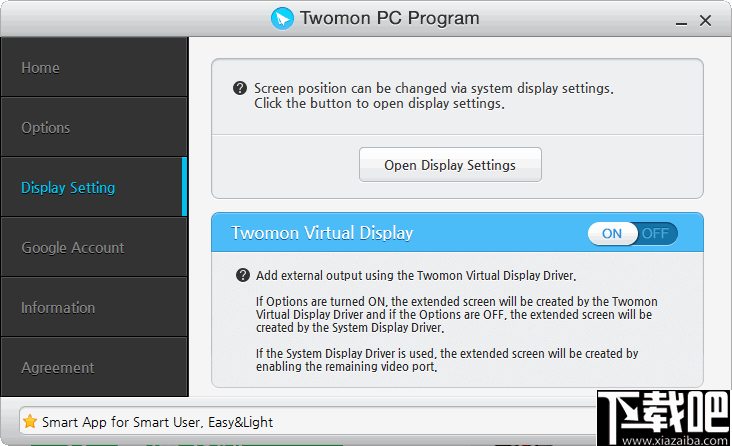 Twomon PC Program(电脑屏幕复制拓展软件)