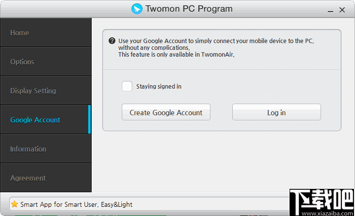 Twomon PC Program(电脑屏幕复制拓展软件)