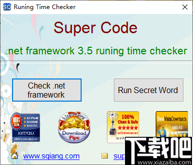 Super Code(文件加密工具)