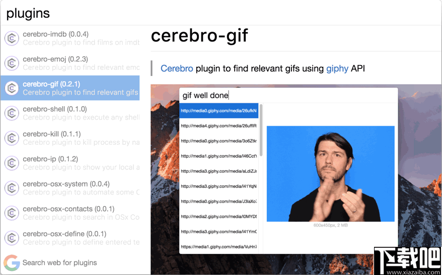 Cerebro(快速查找软件)