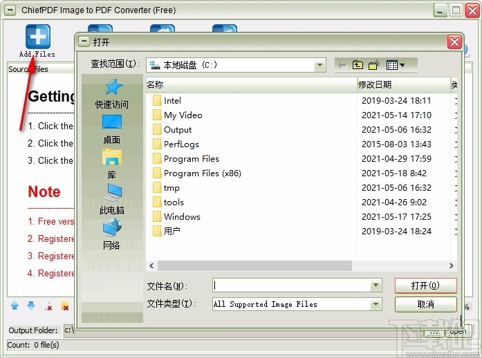 ChiefPDF Image to PDF Converter Free(免费图片转PDF转换器)