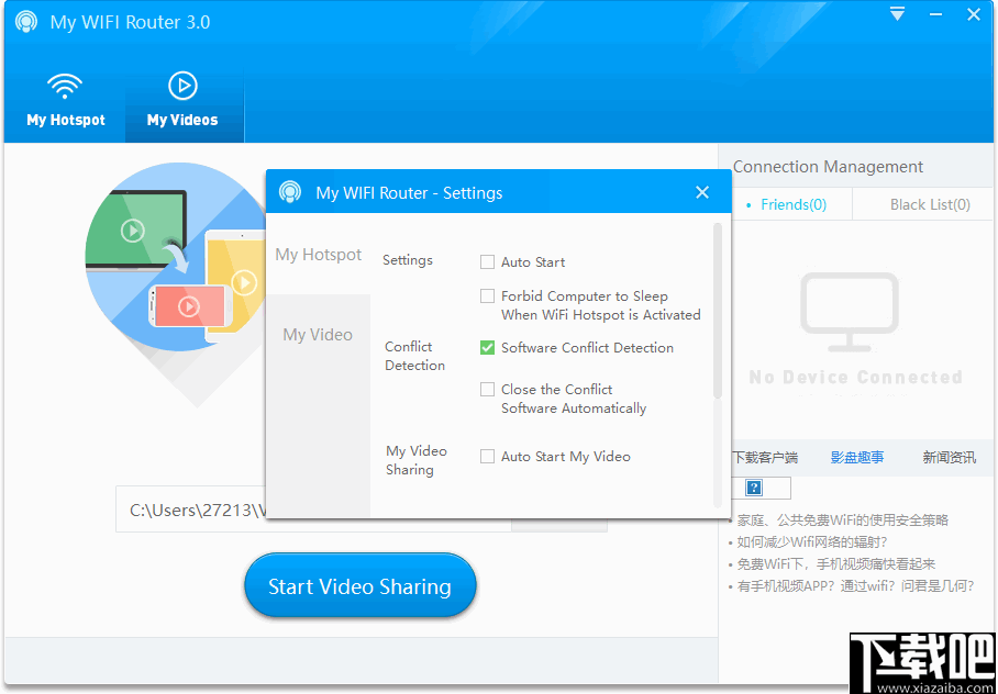 My WIFI Router(WiFi创建工具)