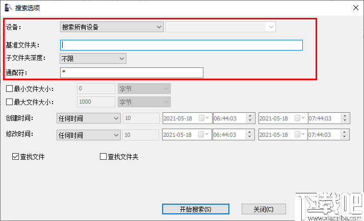 MobileFile Search(手机文件查找工具) v1.1.5.0 绿色版