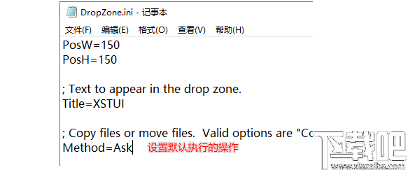 Drop Zone(拖放文件复制或移动工具)