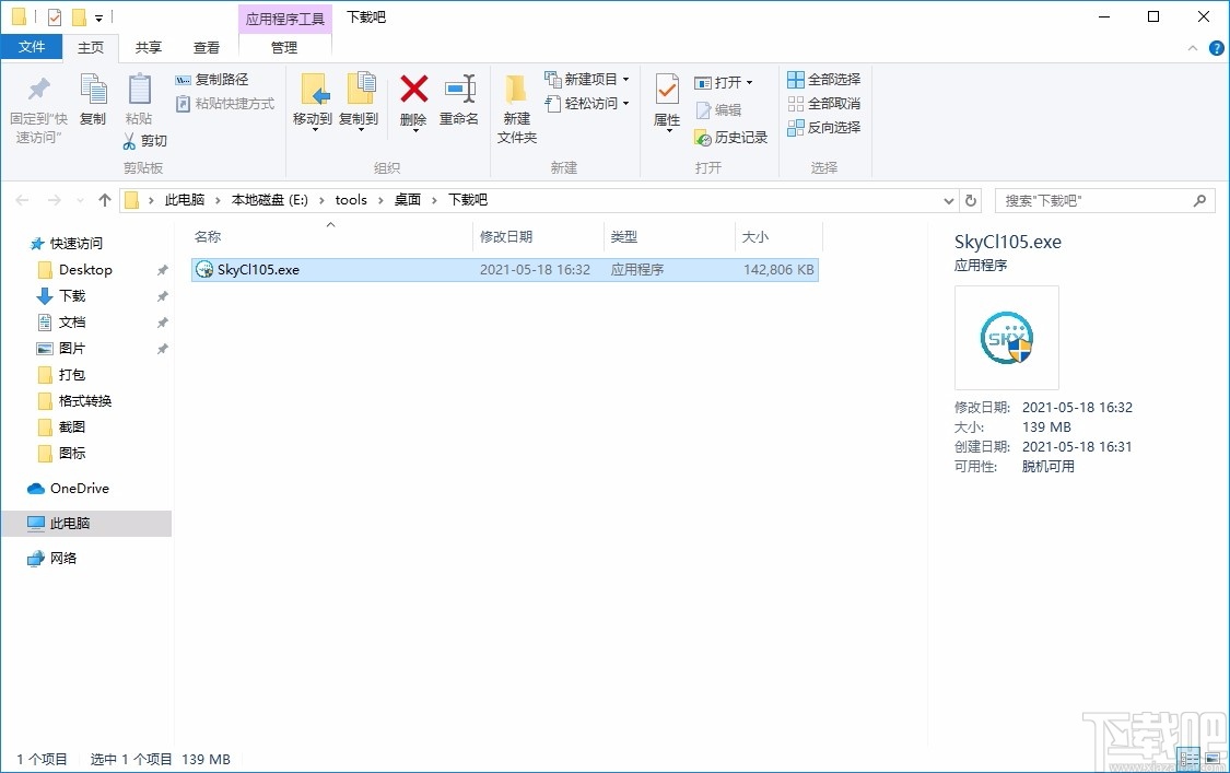 Windows Update Blocker 0