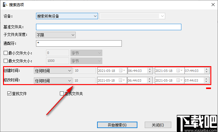 MobileFile Search(手机文件查找工具) v1.1.5.0 绿色版