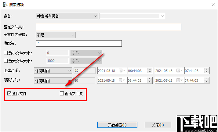 MobileFile Search(手机文件查找工具) v1.1.5.0 绿色版