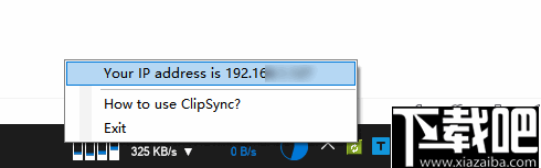 ClipSync(剪贴板同步工具)