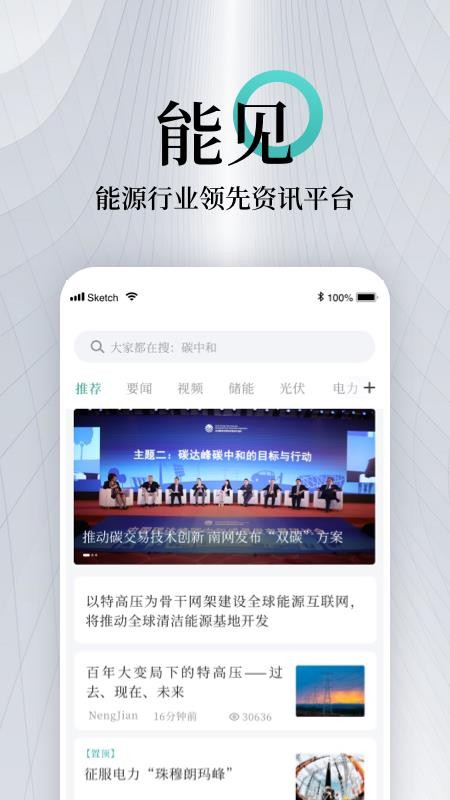 能见(2)
