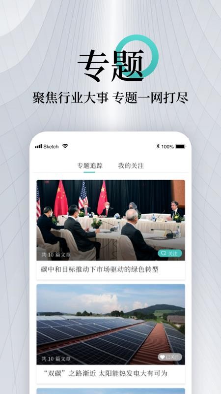 能见(3)