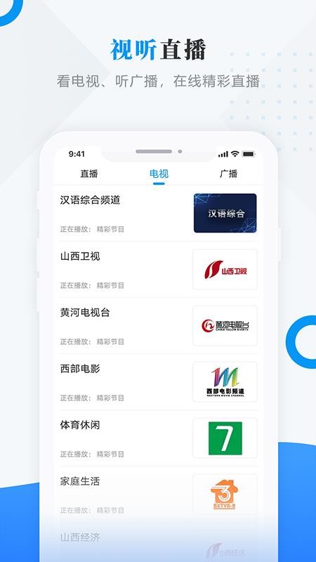 绥棱融媒(2)